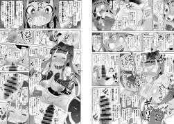 1511911 B