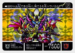 705887 B