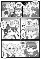 495354 B