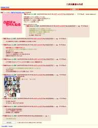 425849 B