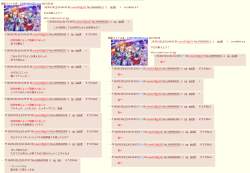 598674 B
