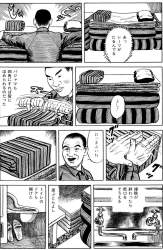 255532 B