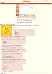 488144 B