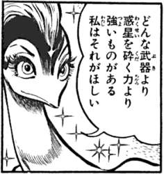 73363 B