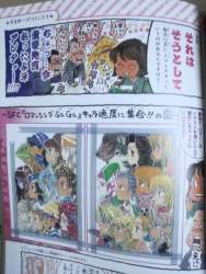 56255 B