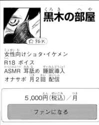 43826 B