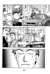76492 B