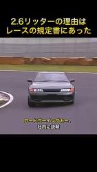 5297233 B