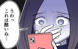 763805 B