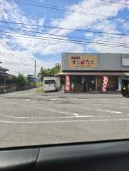 2515075 B