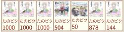 137795 B