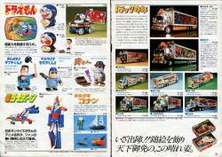 442813 B