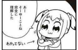 50271 B