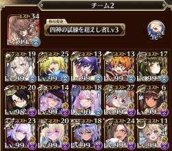 283568 B