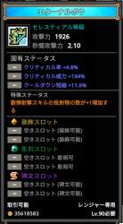 101582 B