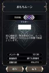 67004 B