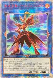 145677 B