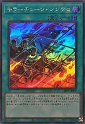 205307 B