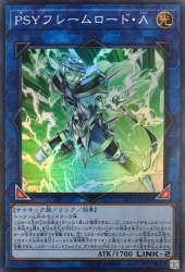 87236 B