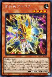 775277 B