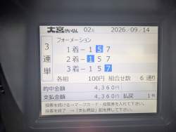 284234 B