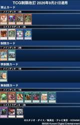 276208 B
