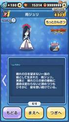 2713828 B
