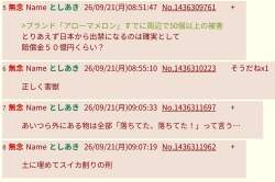 140599 B