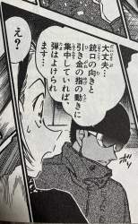 310714 B