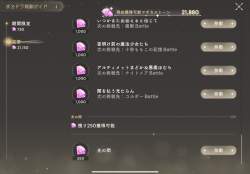 4124936 B
