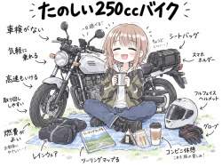 540725 B