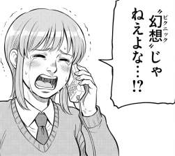 467308 B