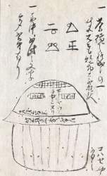 155275 B