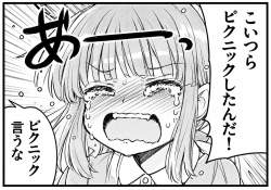 2474014 B