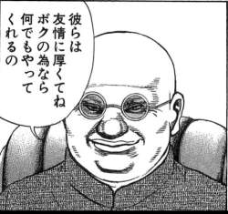 75659 B