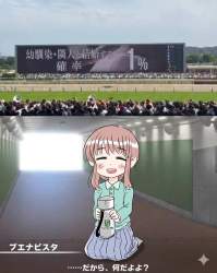 1399689 B