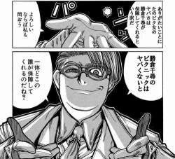298056 B