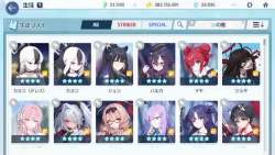 7997373 B