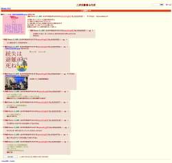 724249 B