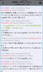7729299 B