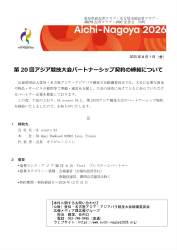 1079977 B