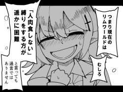 80839 B