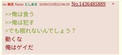 175480 B