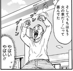 73262 B