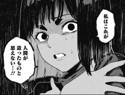 521059 B