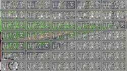 7880782 B