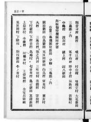 82562 B