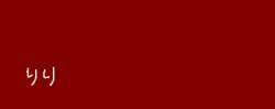 2333 B
