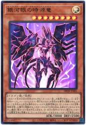 58281 B