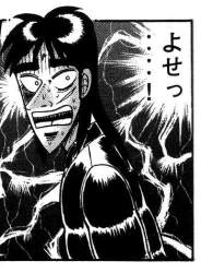 67624 B